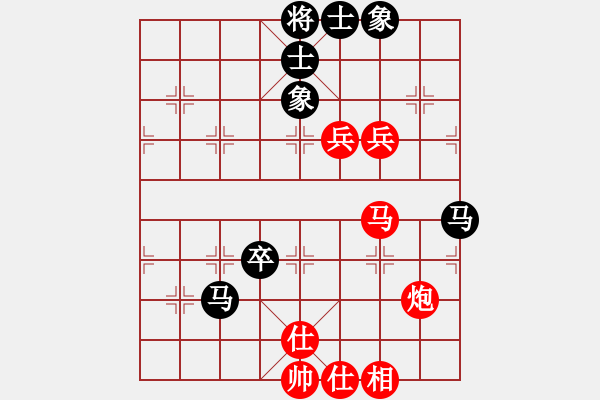 象棋棋譜圖片：西安人(8級)-勝-孫銘華(4段) - 步數：130 