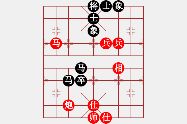 象棋棋譜圖片：西安人(8級)-勝-孫銘華(4段) - 步數：150 