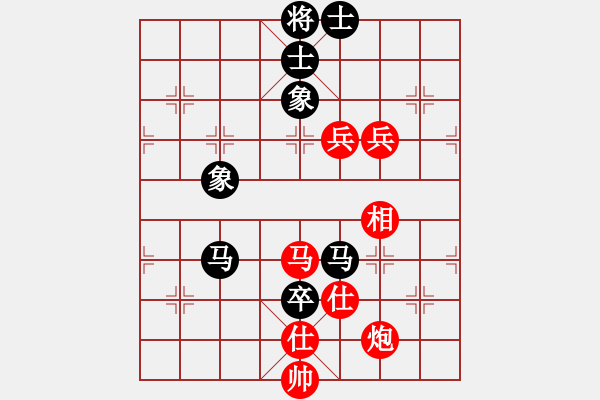 象棋棋譜圖片：西安人(8級)-勝-孫銘華(4段) - 步數：160 