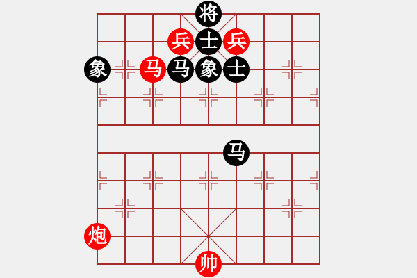 象棋棋譜圖片：西安人(8級)-勝-孫銘華(4段) - 步數：220 