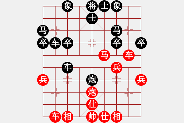 象棋棋譜圖片：西安人(8級)-勝-孫銘華(4段) - 步數：30 