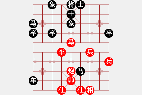 象棋棋譜圖片：西安人(8級)-勝-孫銘華(4段) - 步數：60 