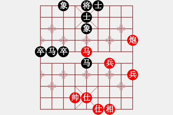 象棋棋譜圖片：西安人(8級)-勝-孫銘華(4段) - 步數：70 