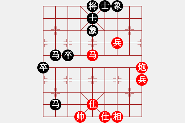 象棋棋譜圖片：西安人(8級)-勝-孫銘華(4段) - 步數：80 