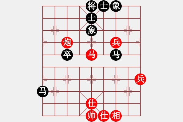 象棋棋譜圖片：西安人(8級)-勝-孫銘華(4段) - 步數：90 