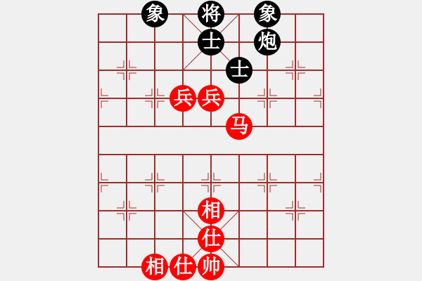 象棋棋譜圖片：老K[765202608] -VS- 橫才俊儒[292832991] - 步數(shù)：140 