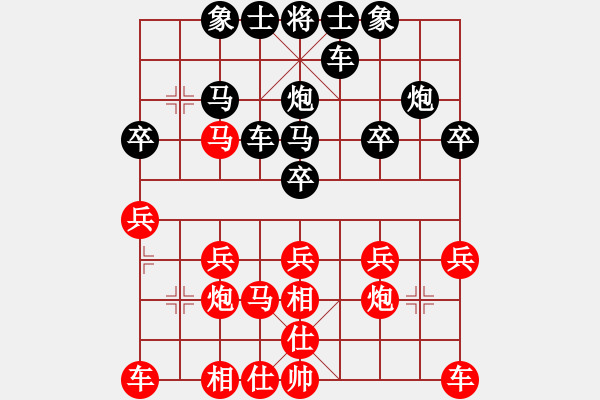 象棋棋譜圖片：老K[765202608] -VS- 橫才俊儒[292832991] - 步數(shù)：20 