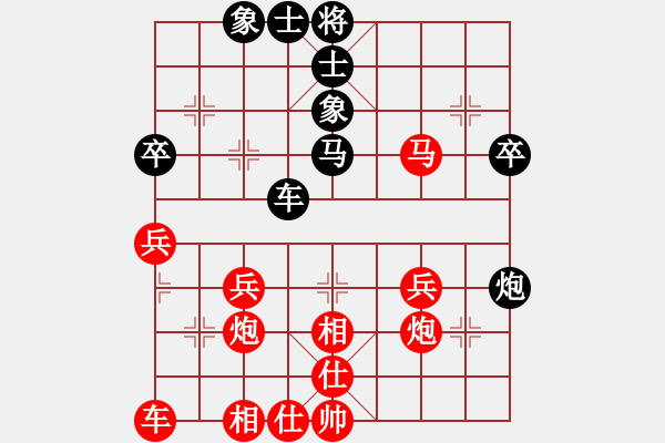 象棋棋譜圖片：老K[765202608] -VS- 橫才俊儒[292832991] - 步數(shù)：40 