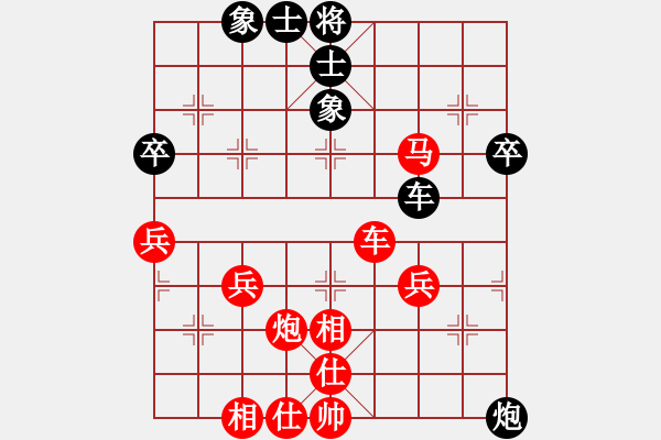 象棋棋譜圖片：老K[765202608] -VS- 橫才俊儒[292832991] - 步數(shù)：50 