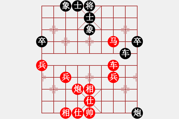 象棋棋譜圖片：老K[765202608] -VS- 橫才俊儒[292832991] - 步數(shù)：60 