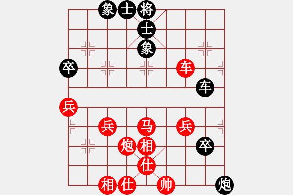 象棋棋譜圖片：老K[765202608] -VS- 橫才俊儒[292832991] - 步數(shù)：70 