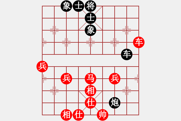 象棋棋譜圖片：老K[765202608] -VS- 橫才俊儒[292832991] - 步數(shù)：80 