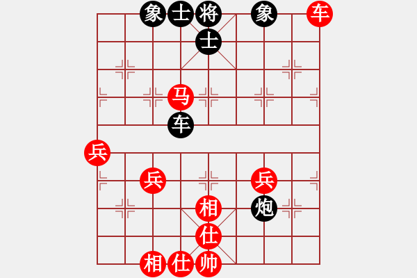 象棋棋譜圖片：老K[765202608] -VS- 橫才俊儒[292832991] - 步數(shù)：90 