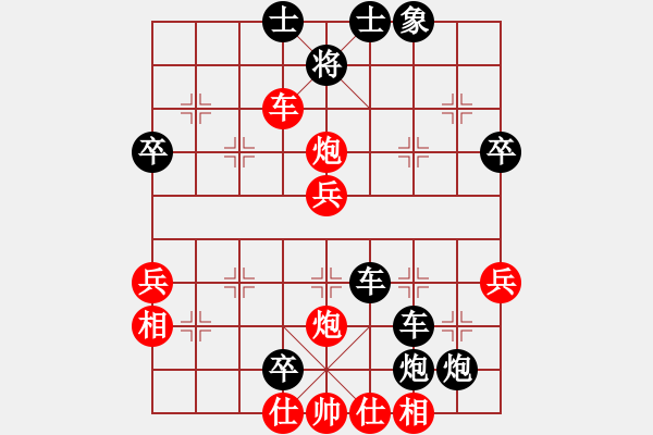 象棋棋譜圖片：濱洲棋迷(2段)-負(fù)-軟件試招(2段) - 步數(shù)：64 