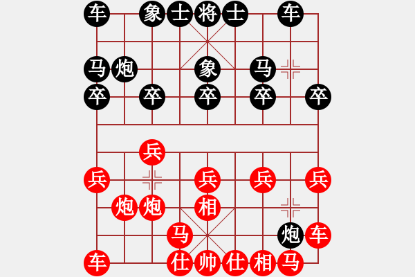 象棋棋譜圖片：09-08-19 東邪[1133]-勝-小小少年[1170] - 步數(shù)：10 