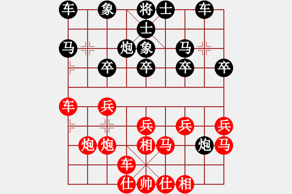 象棋棋譜圖片：09-08-19 東邪[1133]-勝-小小少年[1170] - 步數(shù)：20 