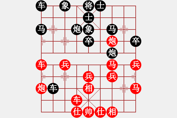 象棋棋譜圖片：09-08-19 東邪[1133]-勝-小小少年[1170] - 步數(shù)：30 