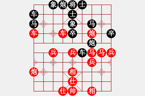 象棋棋譜圖片：09-08-19 東邪[1133]-勝-小小少年[1170] - 步數(shù)：40 