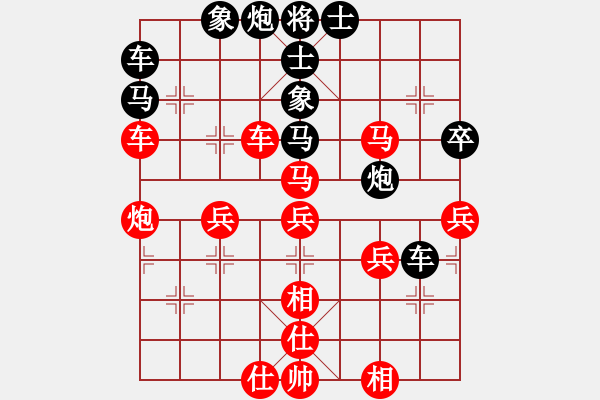 象棋棋譜圖片：09-08-19 東邪[1133]-勝-小小少年[1170] - 步數(shù)：50 