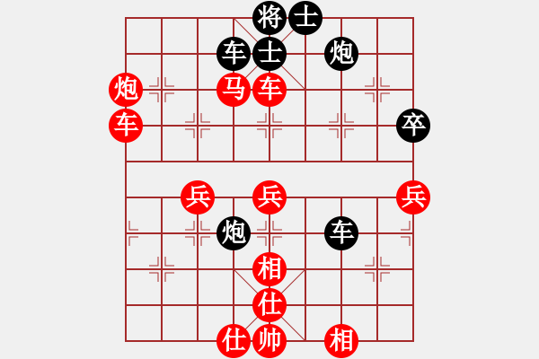 象棋棋譜圖片：09-08-19 東邪[1133]-勝-小小少年[1170] - 步數(shù)：60 