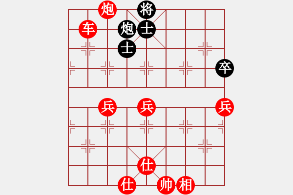 象棋棋譜圖片：09-08-19 東邪[1133]-勝-小小少年[1170] - 步數(shù)：77 