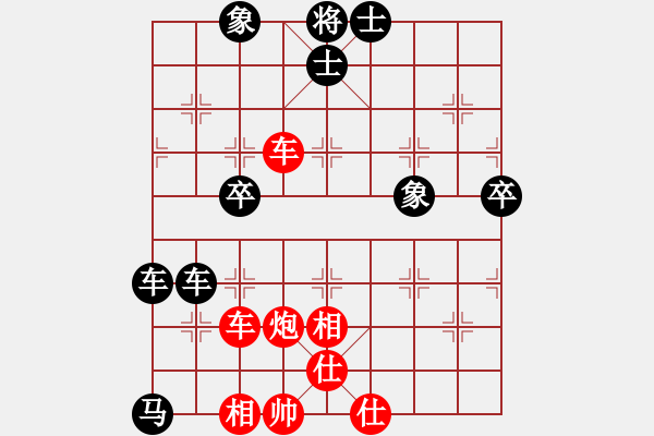 象棋棋譜圖片：天天華山論劍太守棋狂先勝不通棋理 - 步數(shù)：60 