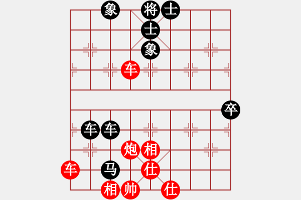 象棋棋譜圖片：天天華山論劍太守棋狂先勝不通棋理 - 步數(shù)：70 