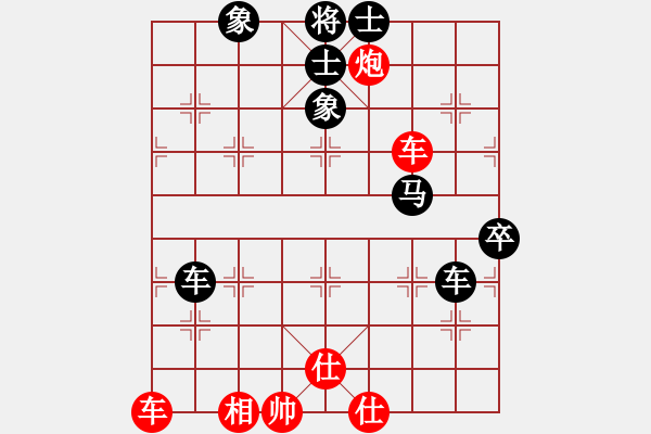 象棋棋譜圖片：天天華山論劍太守棋狂先勝不通棋理 - 步數(shù)：80 