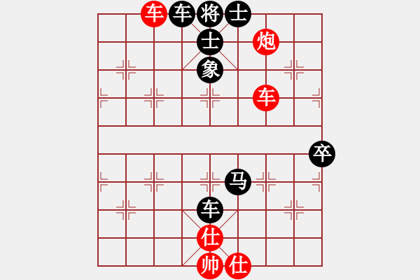 象棋棋譜圖片：天天華山論劍太守棋狂先勝不通棋理 - 步數(shù)：90 