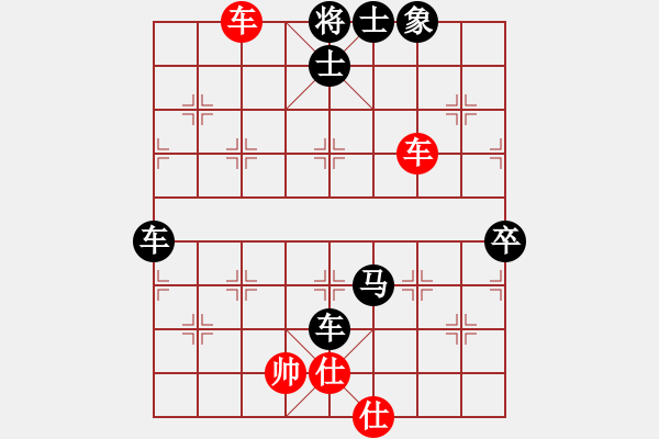 象棋棋譜圖片：天天華山論劍太守棋狂先勝不通棋理 - 步數(shù)：99 