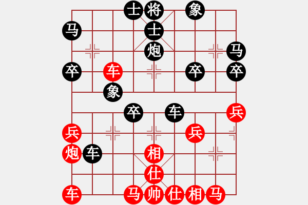 象棋棋譜圖片：高漸飛(3段)-負-淚如雨下(5段) - 步數(shù)：40 