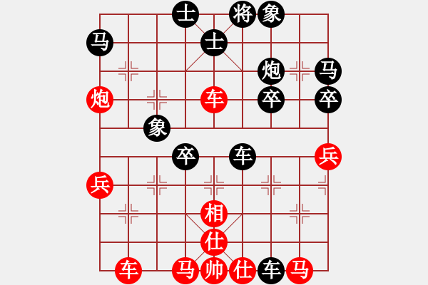 象棋棋譜圖片：高漸飛(3段)-負-淚如雨下(5段) - 步數(shù)：50 