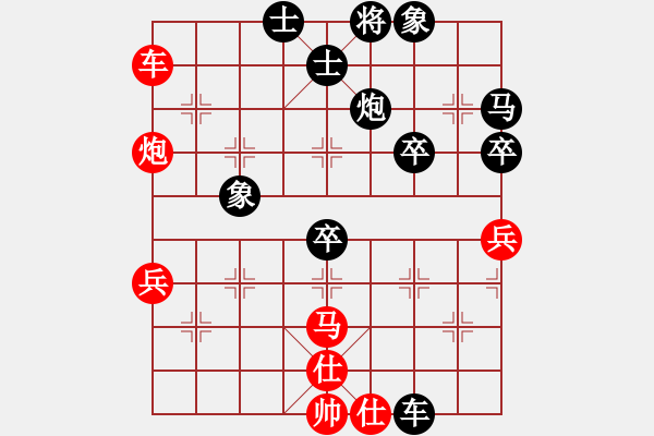 象棋棋譜圖片：高漸飛(3段)-負-淚如雨下(5段) - 步數(shù)：60 