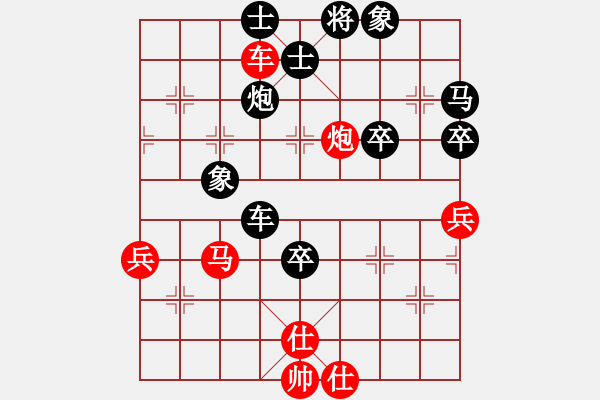 象棋棋譜圖片：高漸飛(3段)-負-淚如雨下(5段) - 步數(shù)：70 