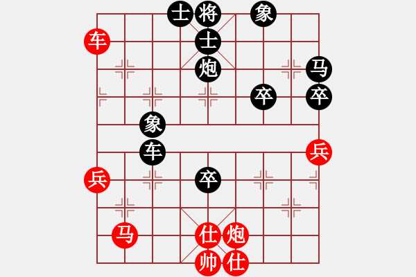 象棋棋譜圖片：高漸飛(3段)-負-淚如雨下(5段) - 步數(shù)：76 