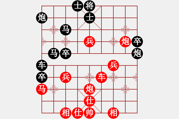 象棋棋譜圖片：象棋的旋律(風(fēng)魔)-勝-強(qiáng)強(qiáng)愛瘋了(天罡) - 步數(shù)：50 