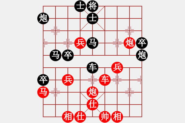 象棋棋譜圖片：象棋的旋律(風(fēng)魔)-勝-強(qiáng)強(qiáng)愛瘋了(天罡) - 步數(shù)：54 