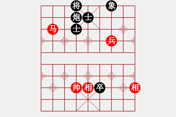 象棋棋譜圖片：追命無情(2段)-和-習(xí)慣成自然(8段) - 步數(shù)：130 