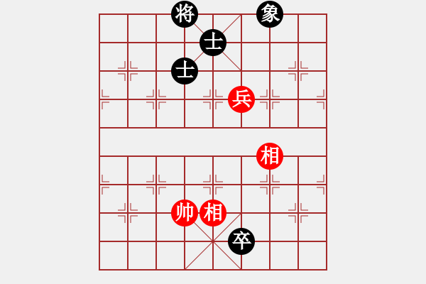 象棋棋譜圖片：追命無情(2段)-和-習(xí)慣成自然(8段) - 步數(shù)：140 