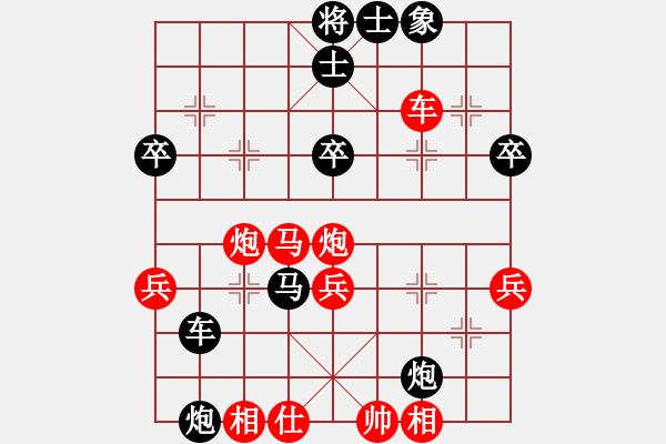 象棋棋譜圖片：追命無情(2段)-和-習(xí)慣成自然(8段) - 步數(shù)：50 