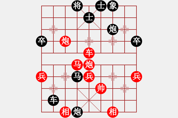 象棋棋譜圖片：追命無情(2段)-和-習(xí)慣成自然(8段) - 步數(shù)：60 