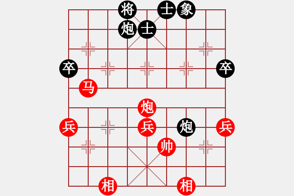 象棋棋譜圖片：追命無情(2段)-和-習(xí)慣成自然(8段) - 步數(shù)：70 