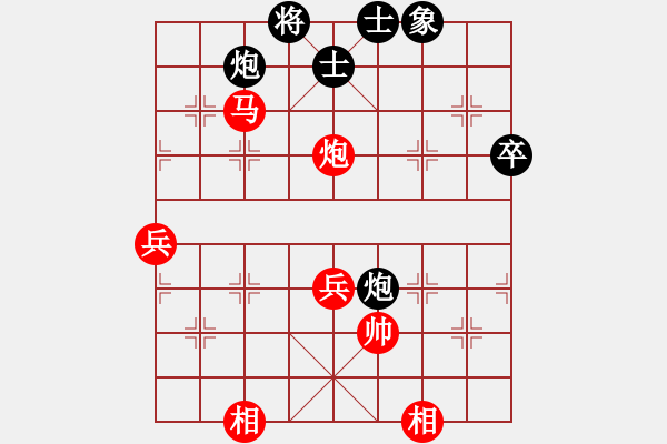 象棋棋譜圖片：追命無情(2段)-和-習(xí)慣成自然(8段) - 步數(shù)：80 