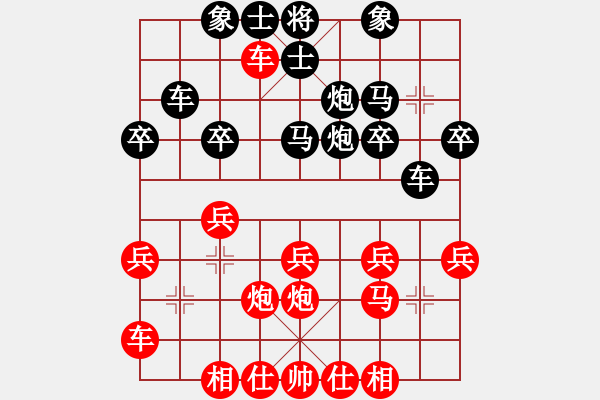 象棋棋譜圖片：洪家川     先負(fù) 吳貴臨     - 步數(shù)：30 