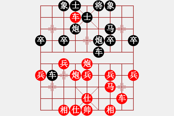 象棋棋譜圖片：洪家川     先負(fù) 吳貴臨     - 步數(shù)：40 