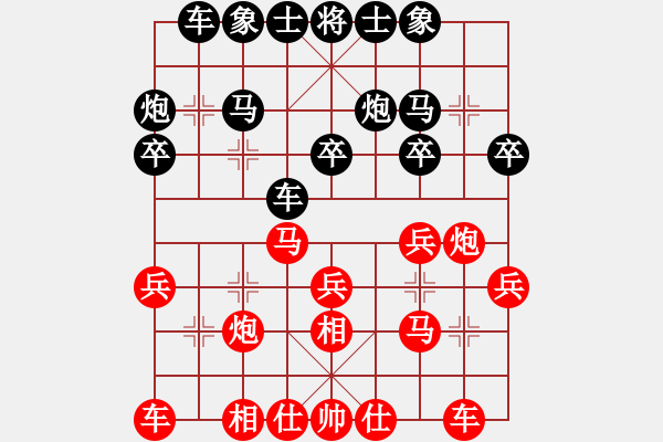 象棋棋谱图片：广东许银川 VS 北京蒋川 - 8进4 第一局 - 步数：20 
