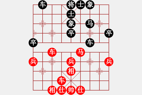 象棋棋谱图片：广东许银川 VS 北京蒋川 - 8进4 第一局 - 步数：49 