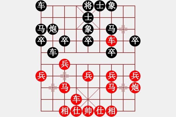 象棋棋譜圖片：程吉俊 先勝 華顯軍 - 步數(shù)：20 