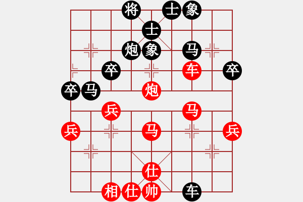 象棋棋譜圖片：程吉俊 先勝 華顯軍 - 步數(shù)：40 