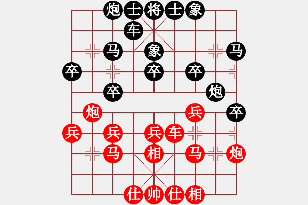 象棋棋譜圖片：【非凡華彩】精英々云 和 奇門☆戰(zhàn)神02號 - 步數(shù)：30 